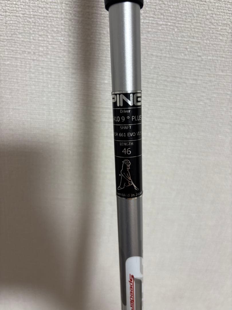 PING G410 PLUS プラス　9度　スピーダー　Ⅵ 661S ドライバー