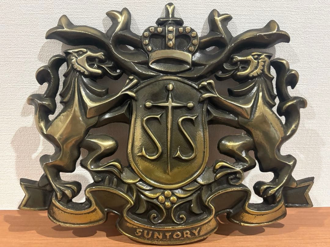 SUNTORY 紋章　金属製　壁掛け　非売品