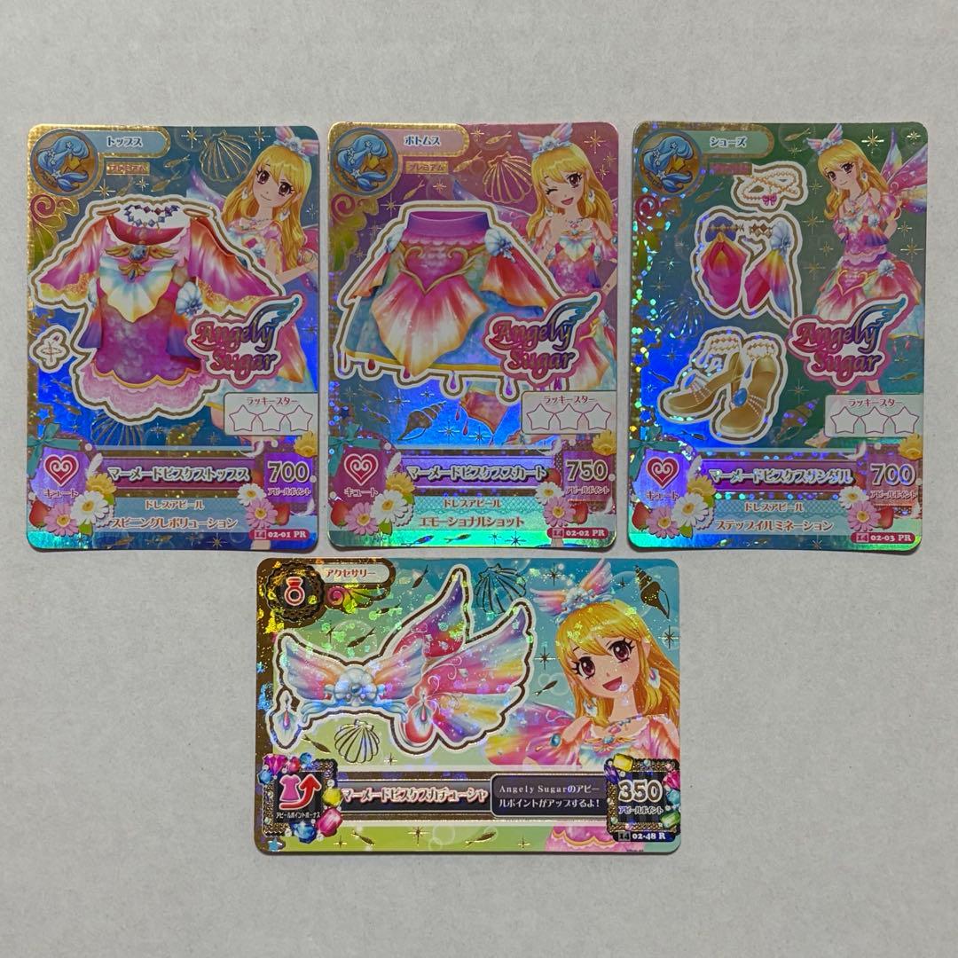 アイカツカード 星宮いちご 星座 マーメイドピスケスコーデ プレミアム