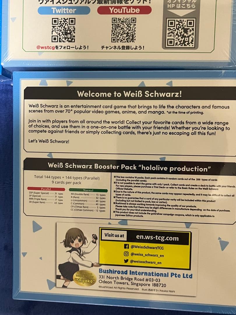 ヴァイスシュヴァルツ　ホロライブ　新品未開封box 5種セット