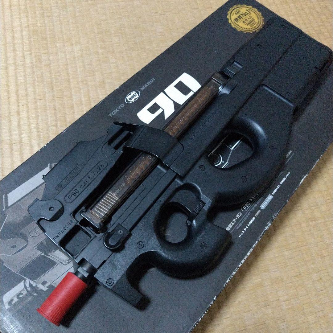 東京マルイ FN P90 エアガン 電動ガン
