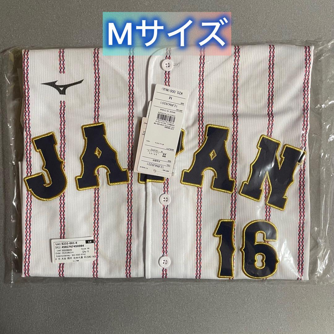 Mサイズ 大谷翔平 2026 WBC レプリカユニフォーム(ホーム/白)