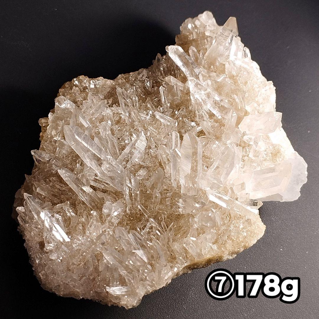 高透明 ⑦マニカラン水晶 クラスター原石 セルフヒールド ヒマラヤ水晶 178g