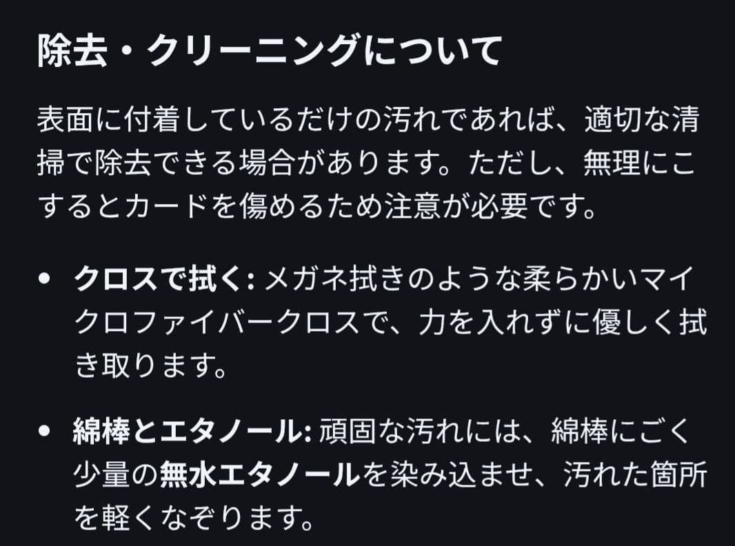 ポケモンカードゲーム ホワイトフレア レシラムex 174/086 BWR