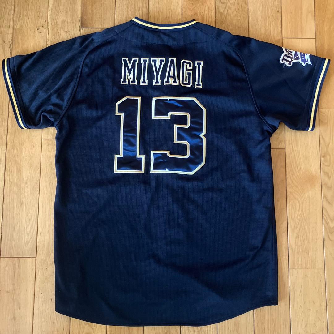オリックスバファローズ 宮城大弥13 番 ユニフォーム Ｌサイズ