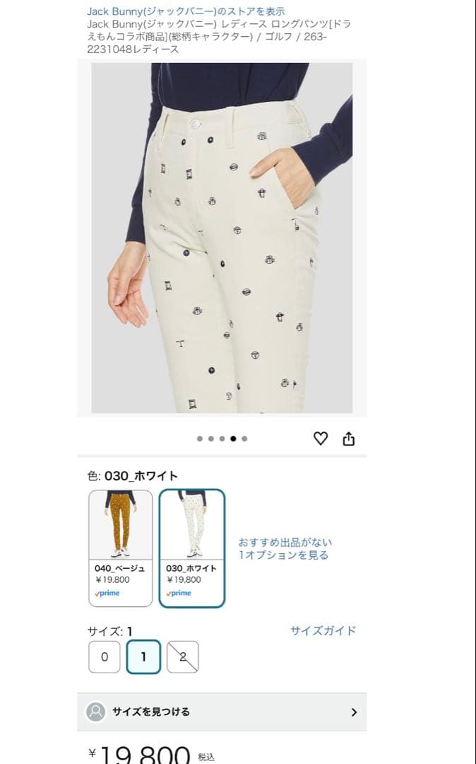 コーデュロイパンツ　レディースM JB by PEARLY GATES