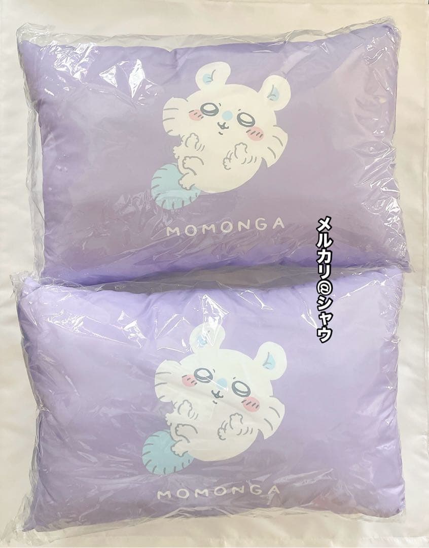 匿名配送　新品未開封　モモンガ　枕　２個セット　ちいかわ　しまむら
