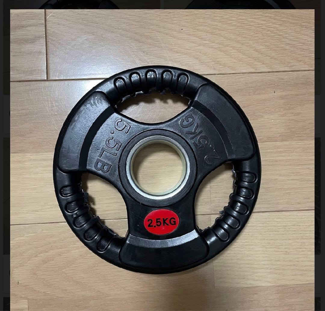ダンベルプレート 2.5kg × 4枚