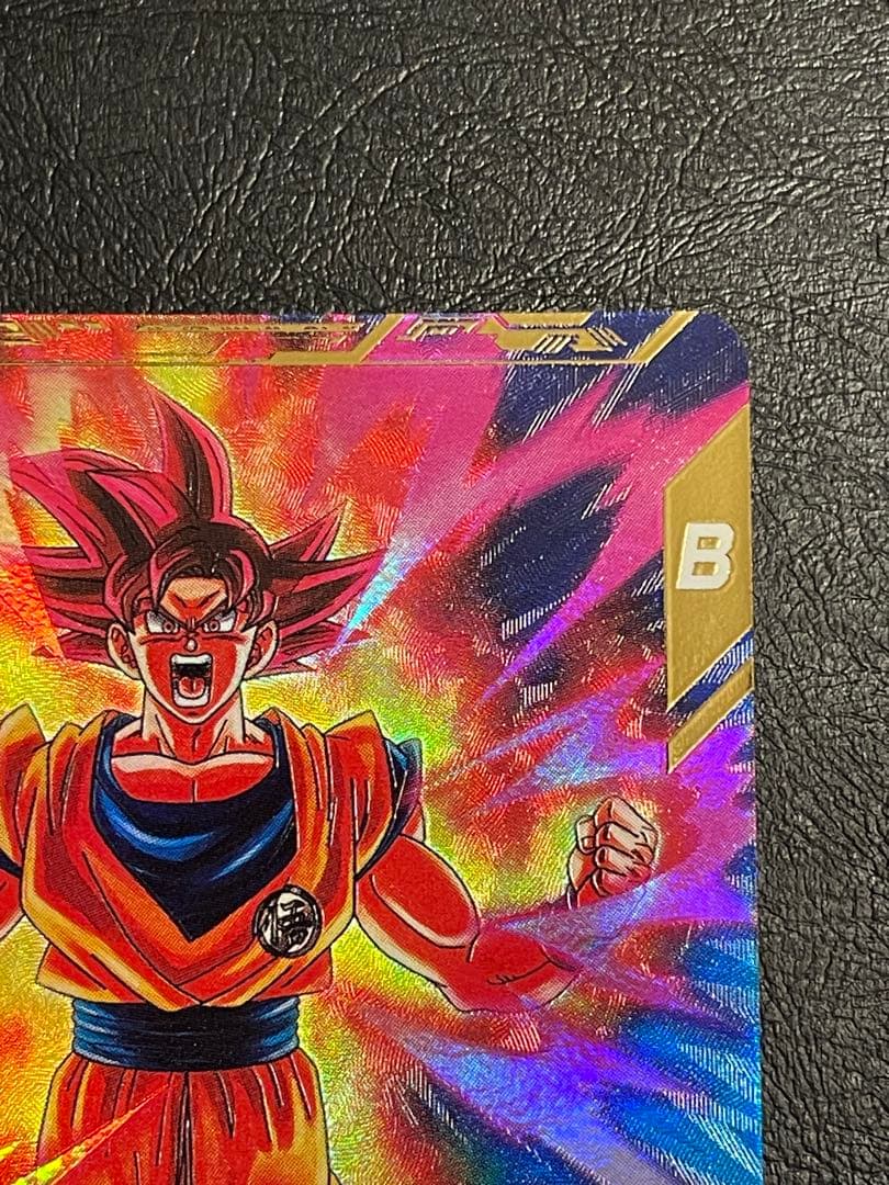 ☆極美品☆ SDV2-046 孫悟空 GDR パラレル 超サイヤ人ゴッド