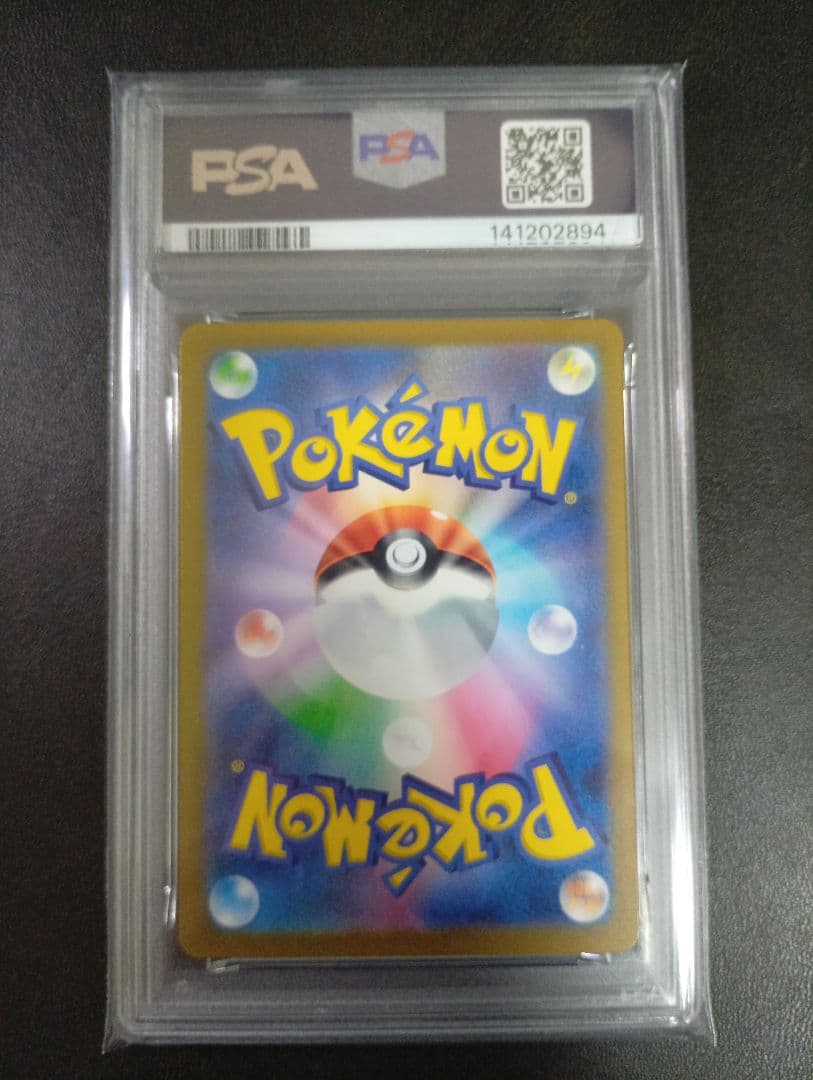 【PSA10】ドードリオ　マスターボールミラー　ポケモンカード151