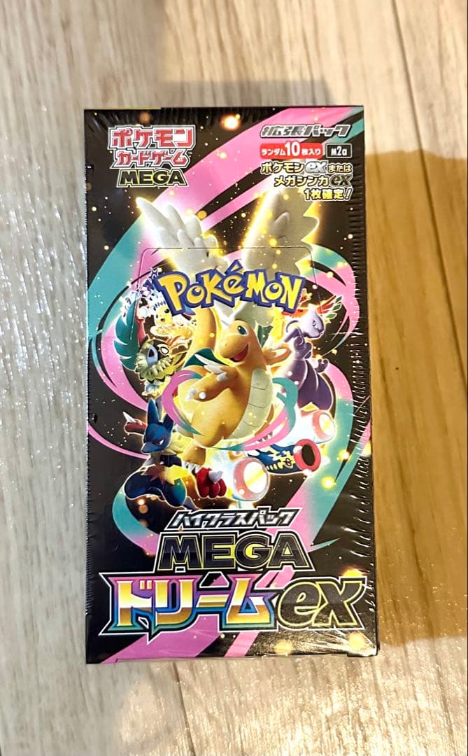 スペシャルデッキセットex・MEGAドリームexシュリンク付きまとめ売り