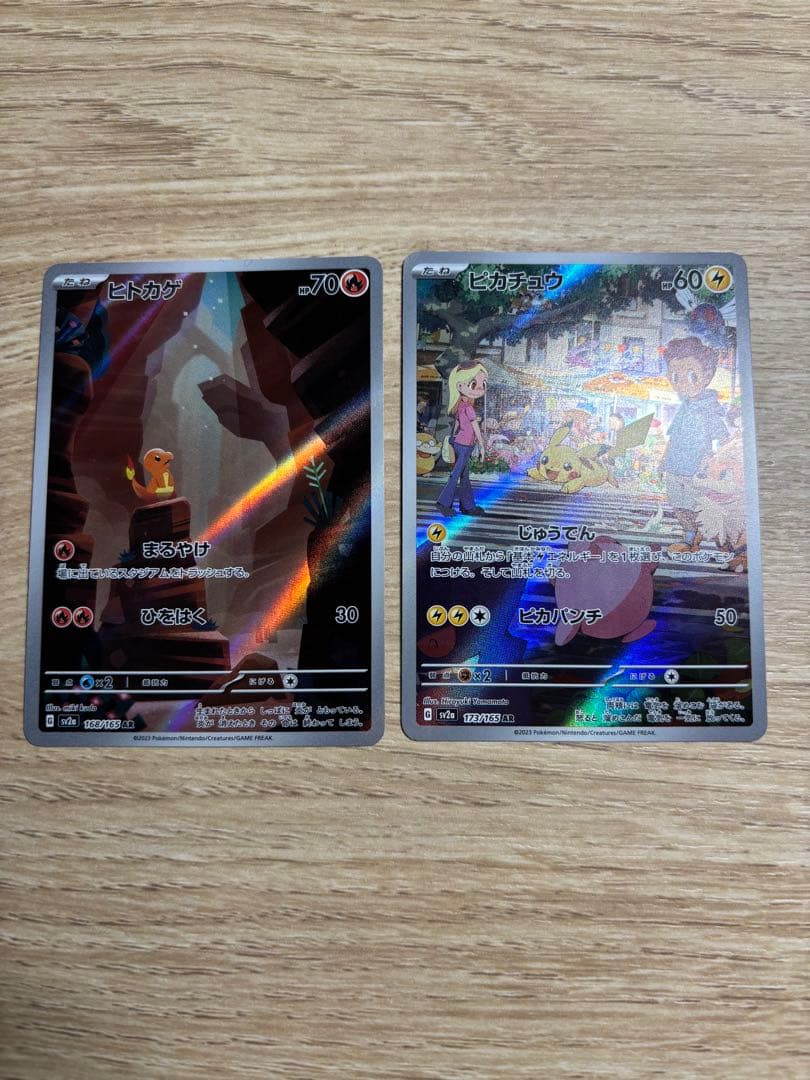ポケモンカード ar 8枚セットピカチュウ カビゴン ヒトカゲ レアコイル 他