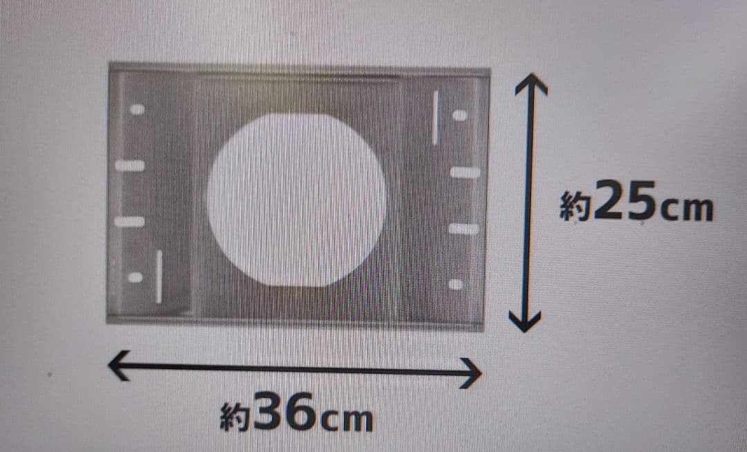 フラットバーナー五徳歯車ギア