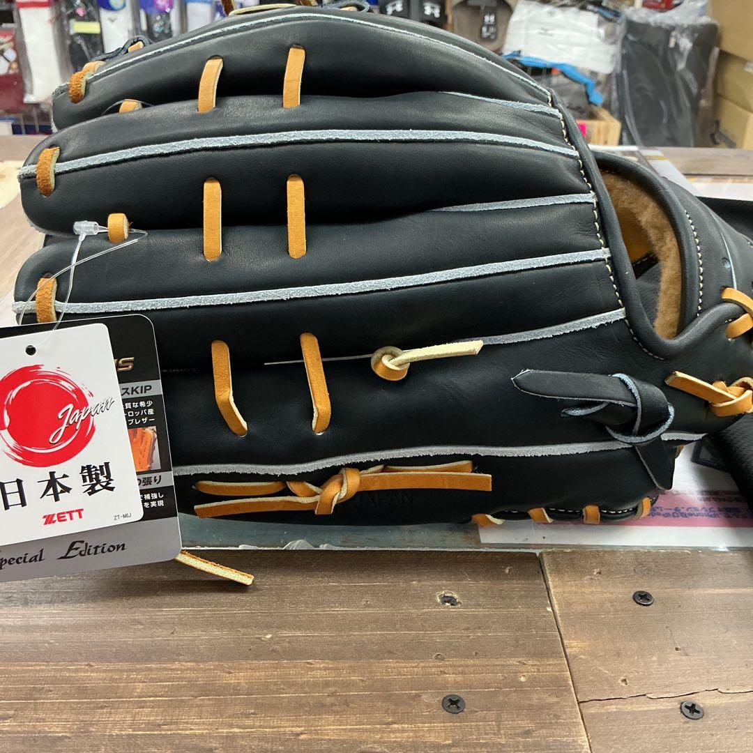 ゼットプロステイタスSE硬式グローブ　西武源田モデル