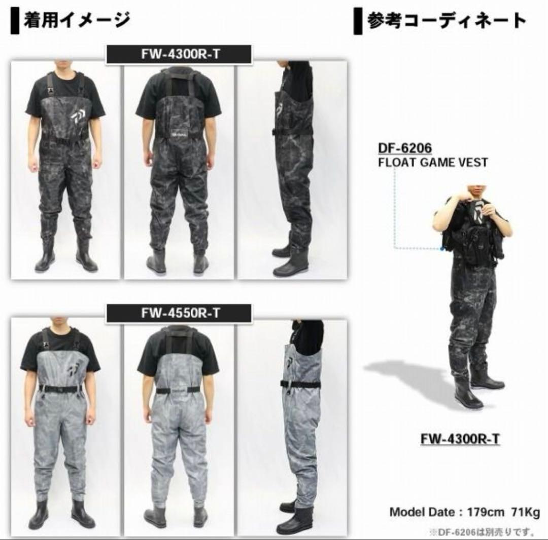 ダイワ　フィシング　ウェーダー