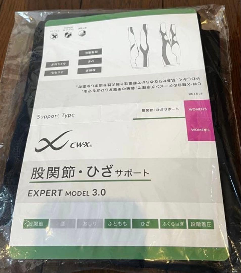CW-X EXPERT MODEL 3.0 タイツ LLP 女性用