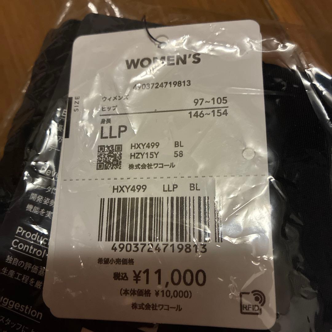 CW-X EXPERT MODEL 3.0 タイツ LLP 女性用