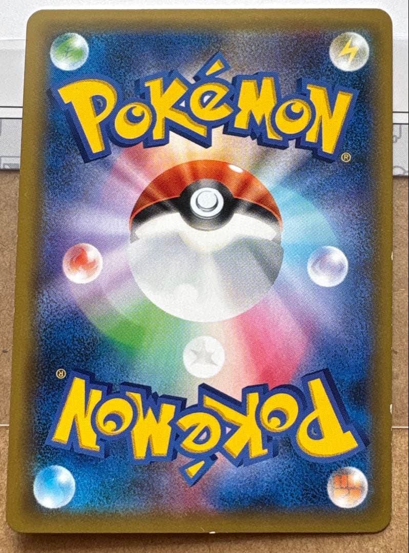 鑑定済み　ポケモンカード セブンイレブン プロモ　ピカチュウ
