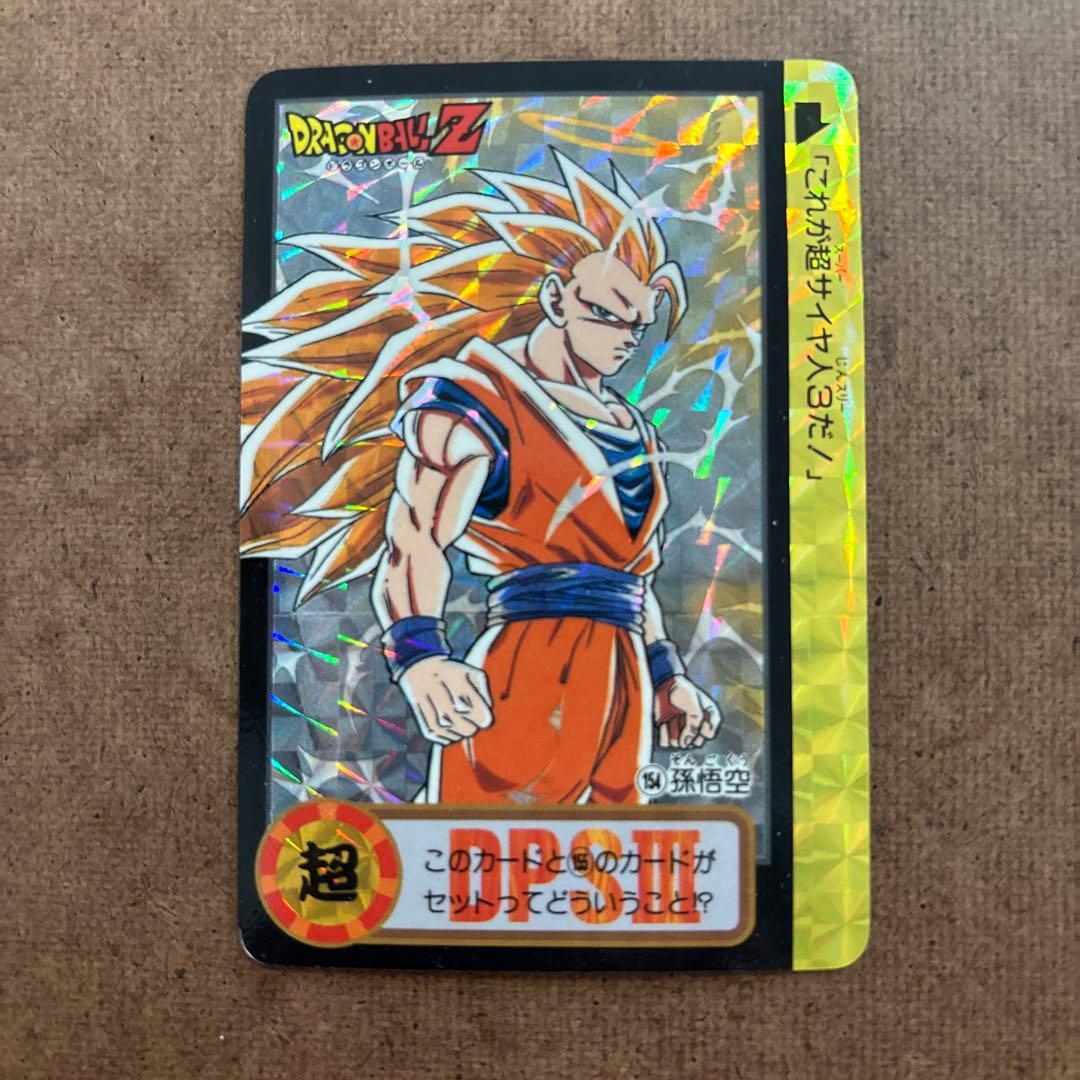 ドラゴンボールカード(両面印刷)。10億枚突破記念カード
