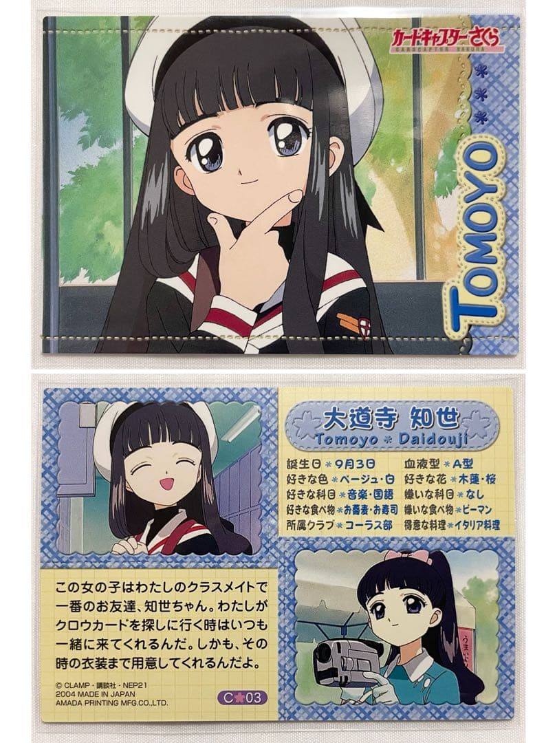 その他 RT 185782