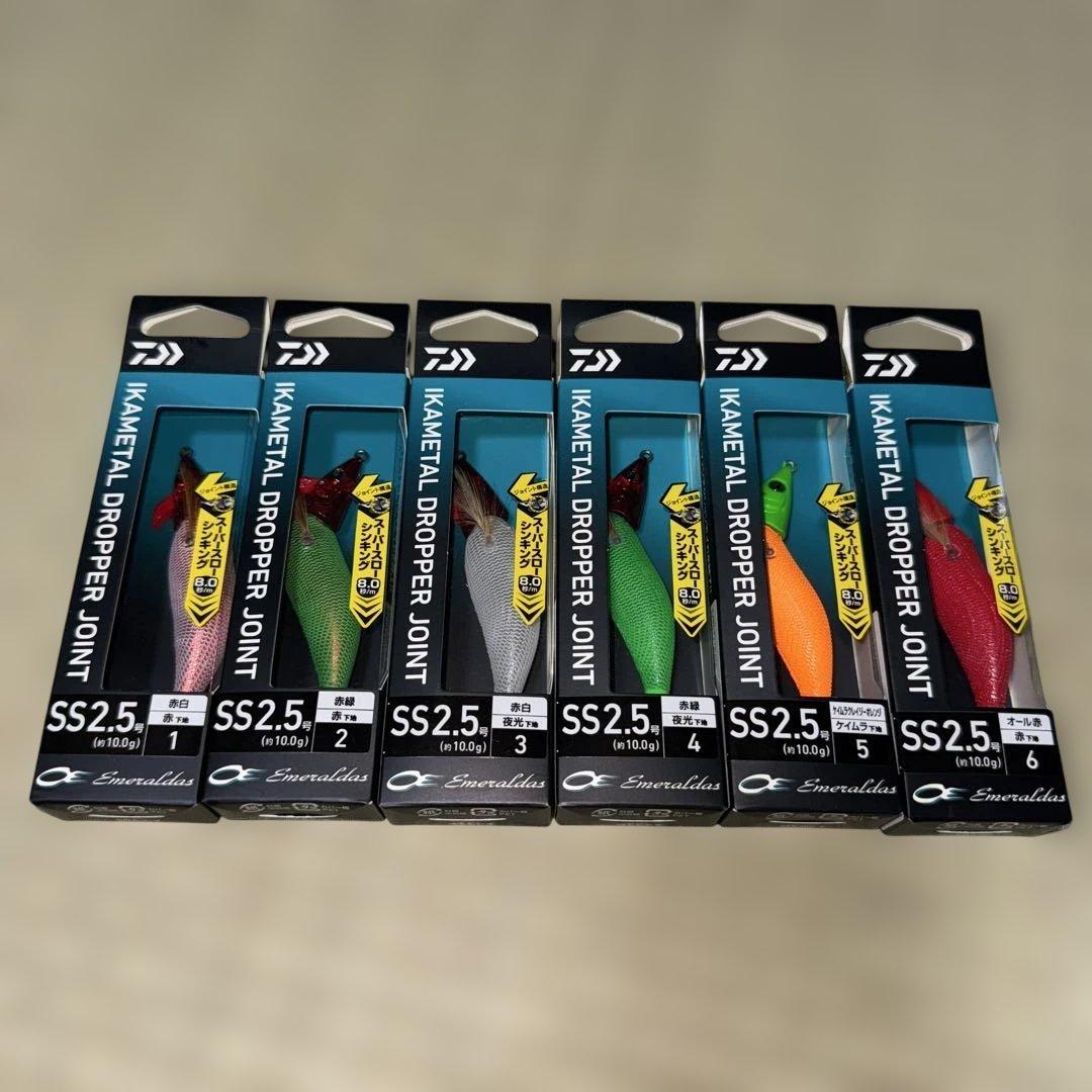 ダイワ　エメラルダスドロッパージョイント　各色