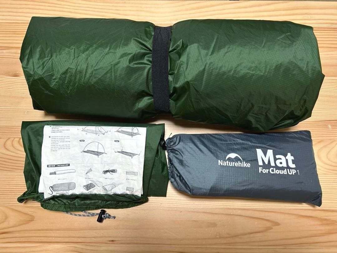 【Naturehike】テント　1人用　ダークグリーン　軽量　1.53kg