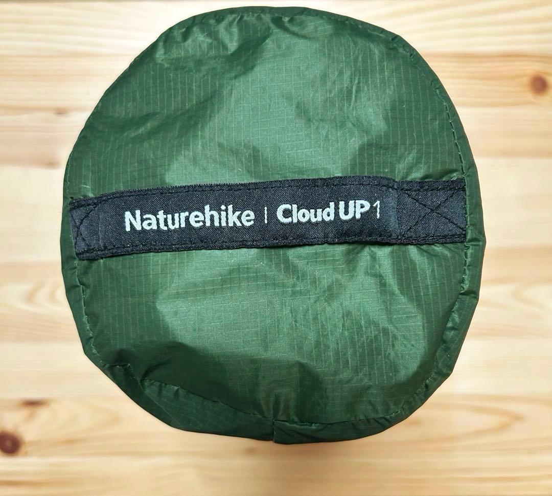 【Naturehike】テント　1人用　ダークグリーン　軽量　1.53kg