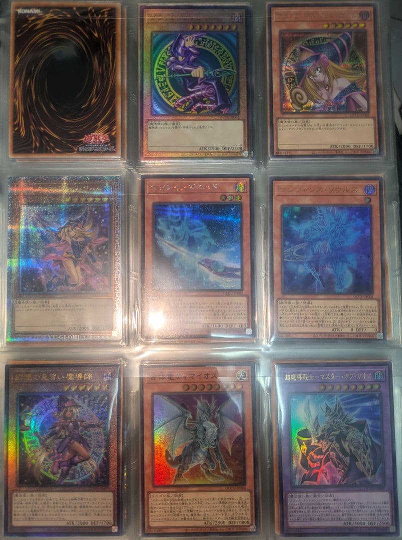 遊戯王　引退品　ブラマジ・ブラックマジシャンガール系セット