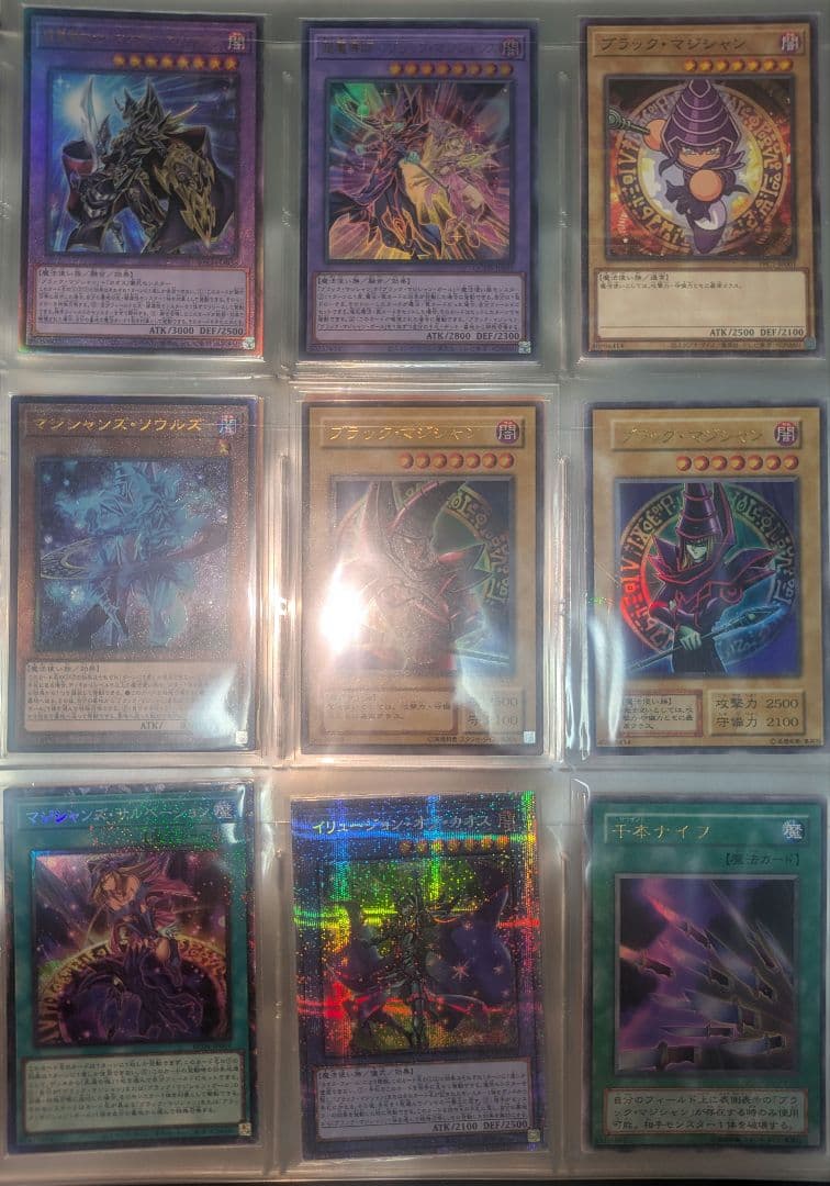 遊戯王　引退品　ブラマジ・ブラックマジシャンガール系セット