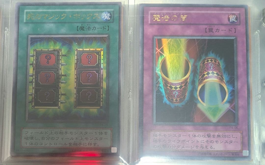 遊戯王　引退品　ブラマジ・ブラックマジシャンガール系セット