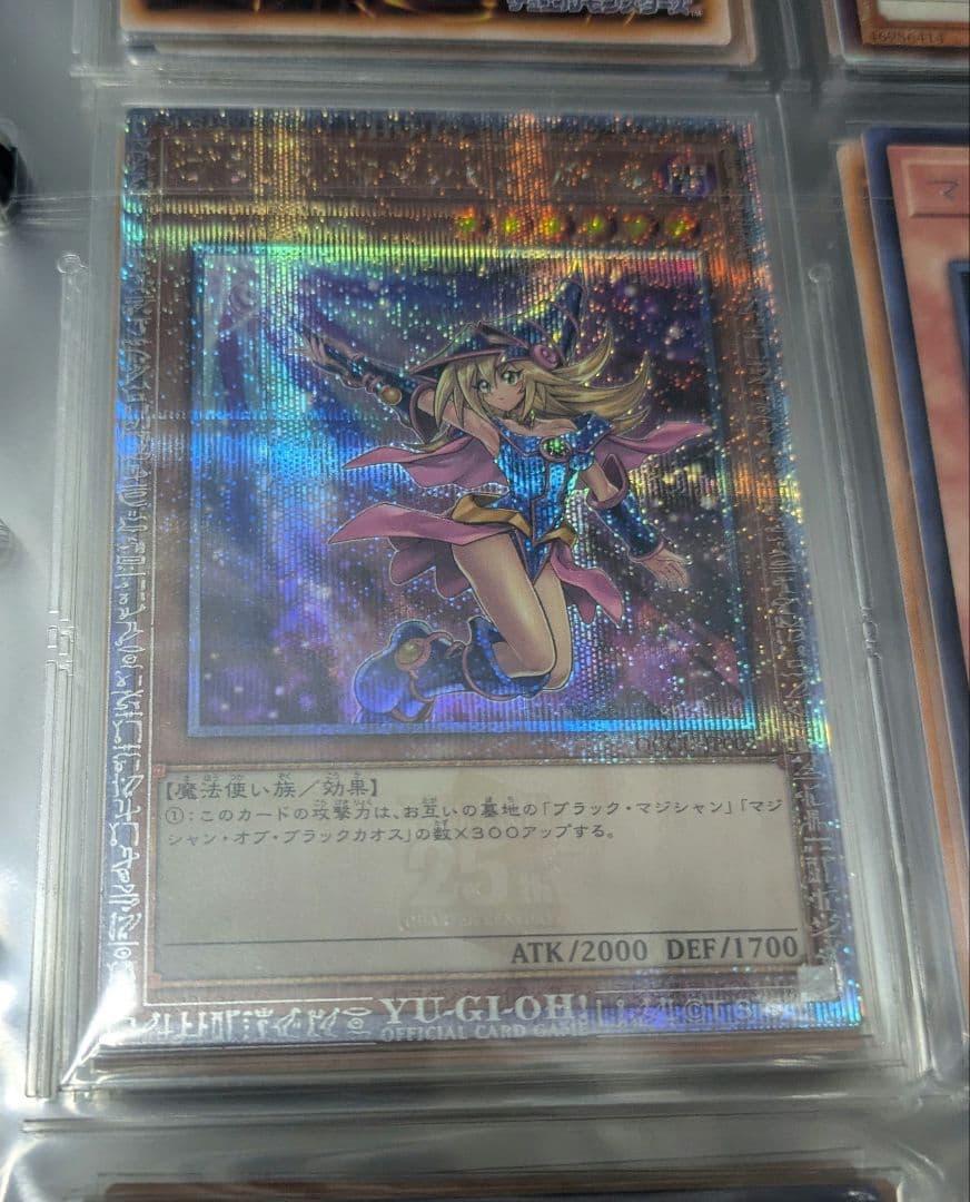 遊戯王　引退品　ブラマジ・ブラックマジシャンガール系セット