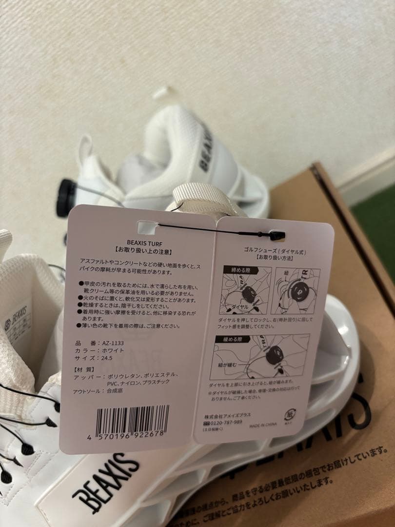 BEAXIS TURF ホワイト シューズ