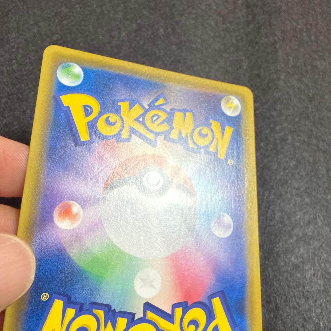 早い者勝ち！　ポケモンカード　ピカチュウv ゴールデンボックス