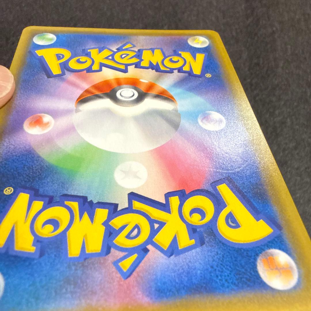 早い者勝ち！　ポケモンカード　ピカチュウv ゴールデンボックス