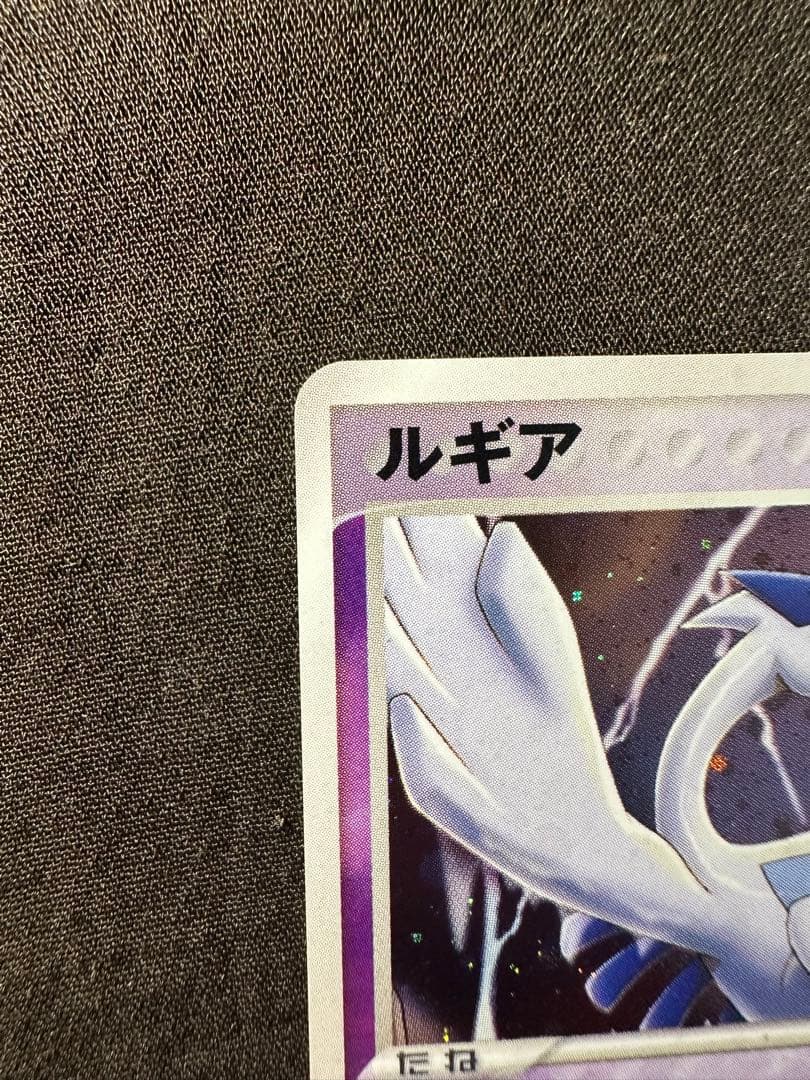 【極美品】ルギア 006/009 ポケパーク プレミアムファイルブルーシート