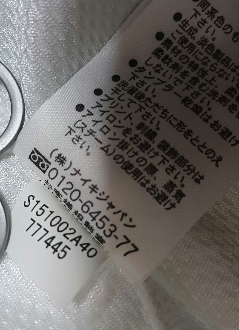 【ナイキ製・超美品】 西武ライオンズ 脇下カットハイクオリティユニフォーム M