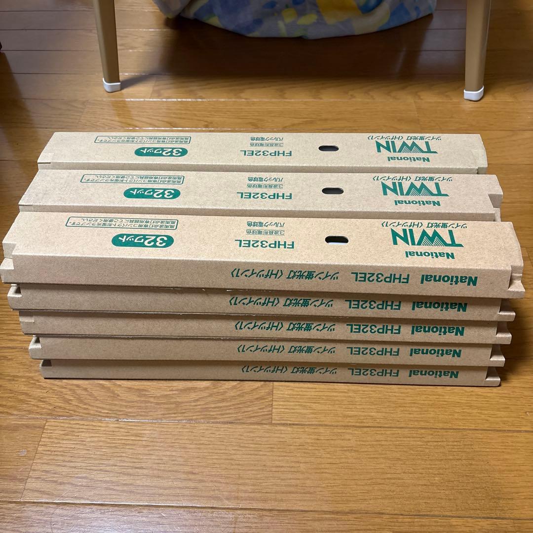 FHP32EL 蛍光灯 15本セット National