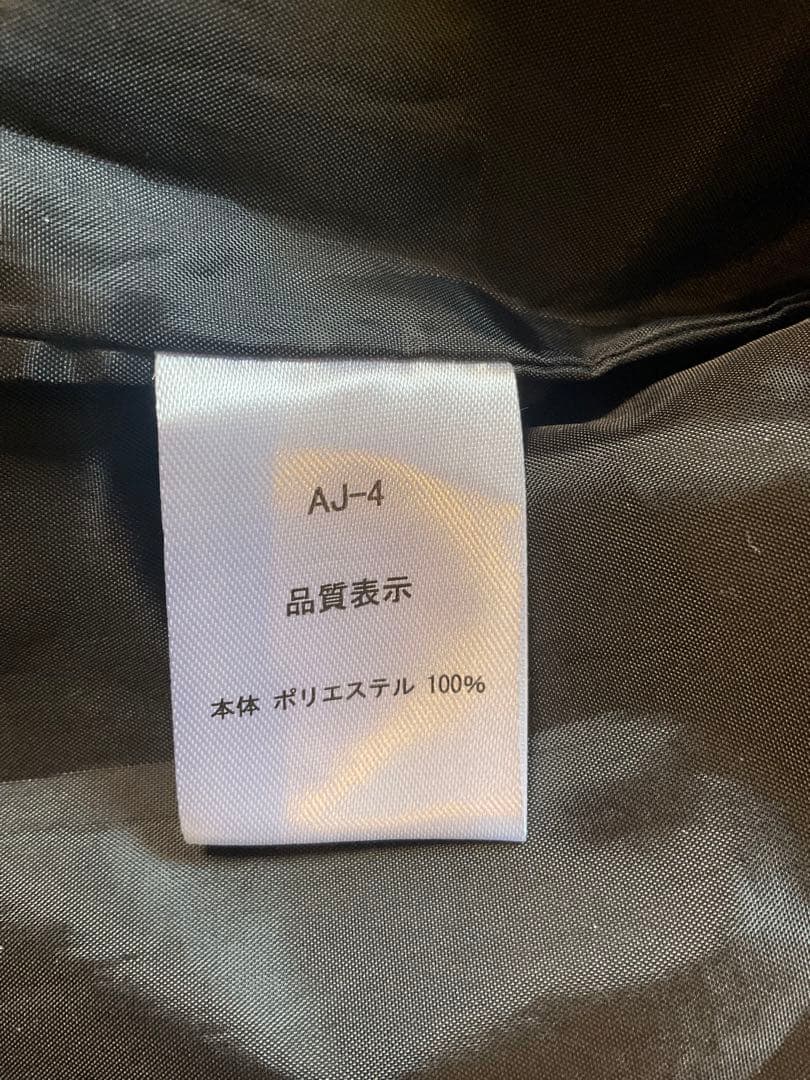 訳あり　AA ダブルエー ウェア FLEEK HOOD JACKET 24-25