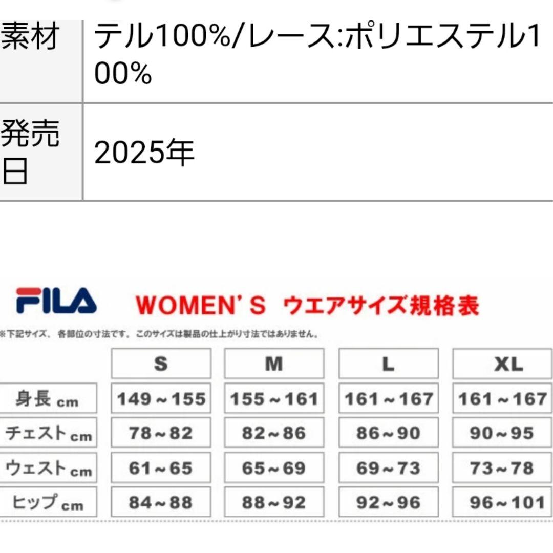 フィラテニスゲームシャツ　スコート上下セットネイビー花柄オーガンジー　2025年