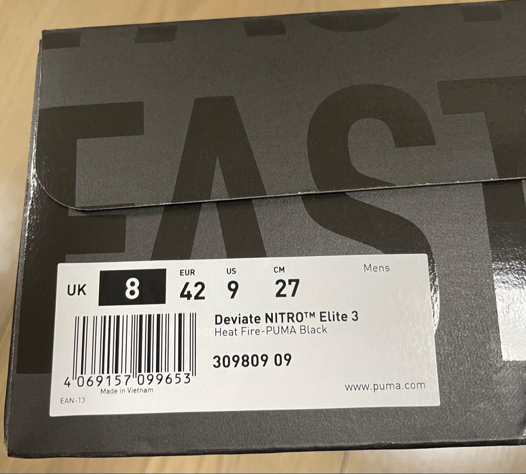最終価格　プーマ（PUMA）ディヴィエイトニトロエリート3 オレンジ　27センチ