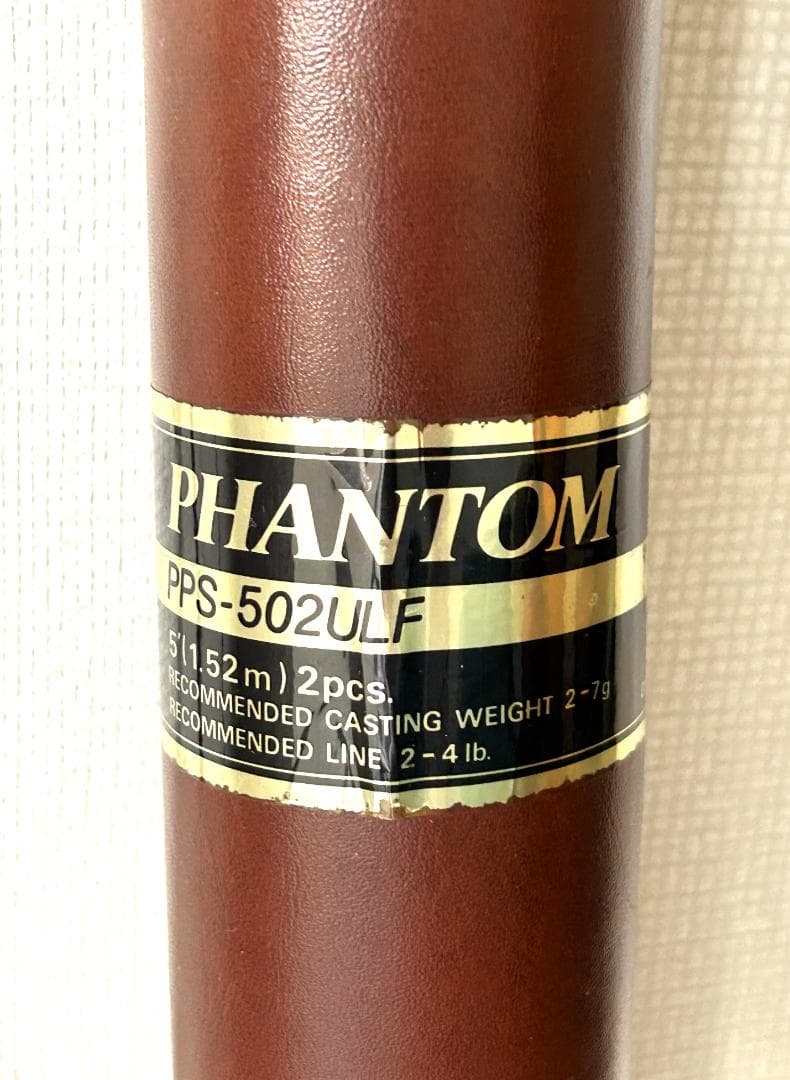 未使用【vintage】ダイワ　PHANTOM　PPS-502ULF　1.52ｍ