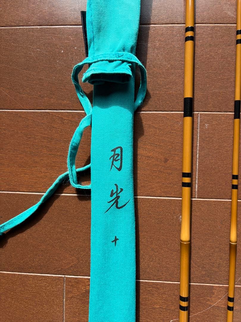 ダイワ 月光 GEKKO 10 十尺 中古品