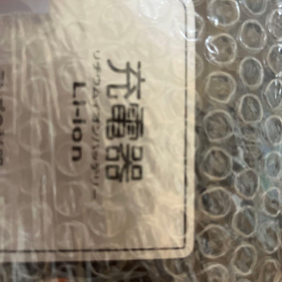 ⭐︎未使用⭐︎ヤマハ　電動自転車 充電器　X2P-01