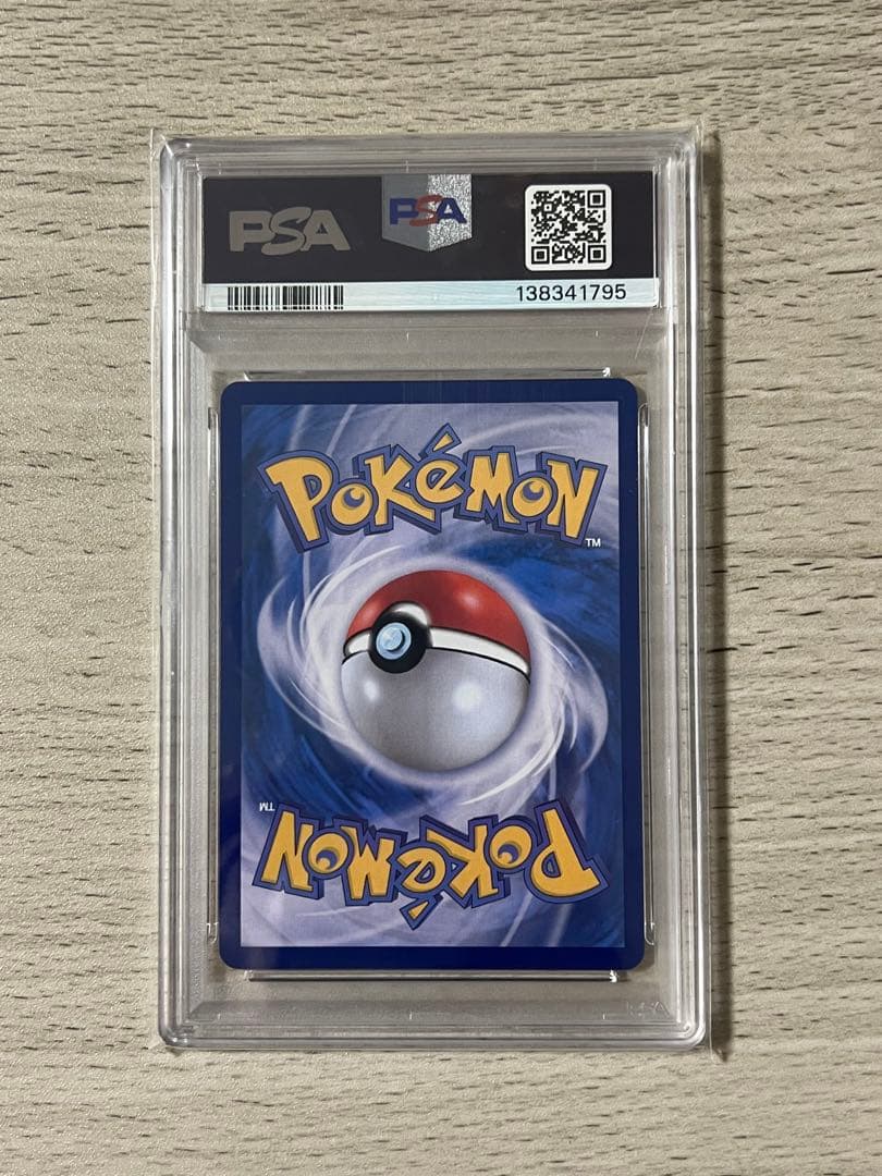 psa10 韓国 メタモン プロモ 173 ポケモン ポケカ PSA 10