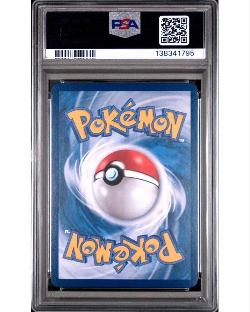 psa10 韓国 メタモン プロモ 173 ポケモン ポケカ PSA 10