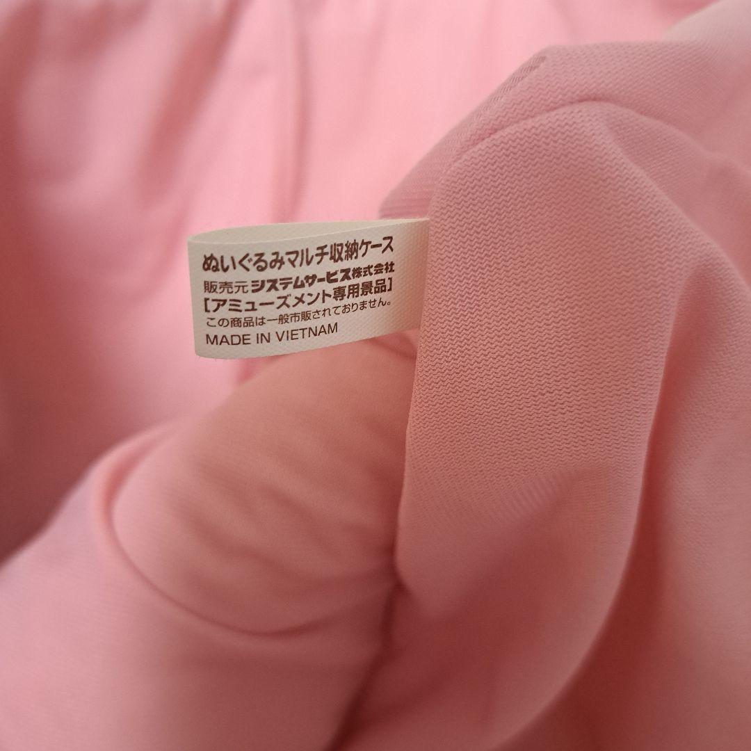 コリラックマ マルチ収納ケース