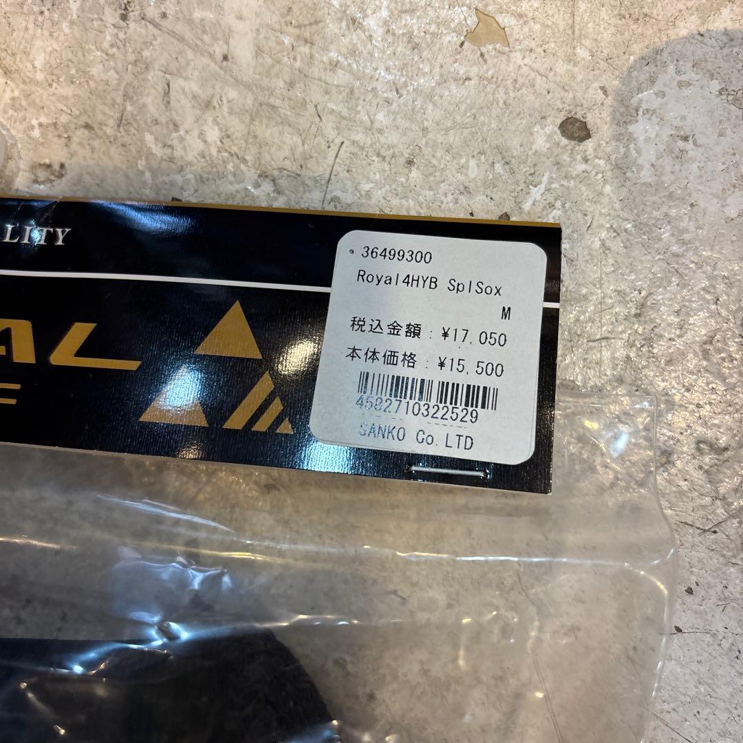 サーフィンブーツ　マジックロイヤル新品今季モデル