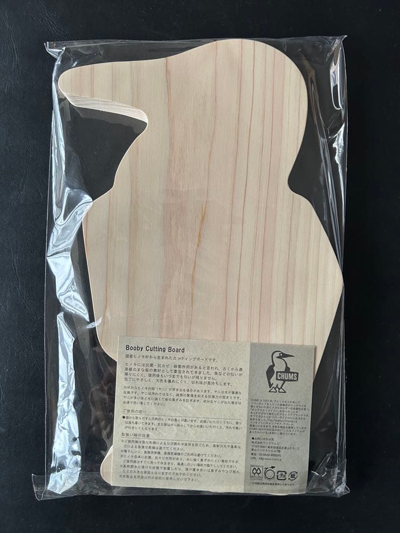 チャムス　ブービーカッティングボード非売品　新品未開封　国産ヒノキ材