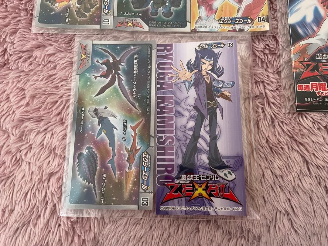 エクシーズシール　遊戯王　 ZEXAL ゼアル　ステッカー　九十九遊馬　神代凌牙