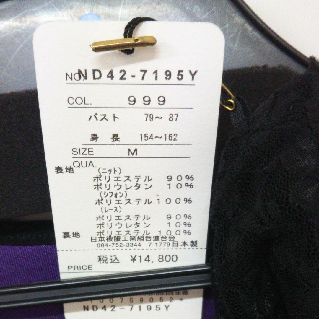 お値下げ トップス 黒レース